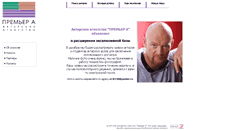 Desktop Screenshot of alevtina.com