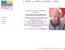 Tablet Screenshot of alevtina.com